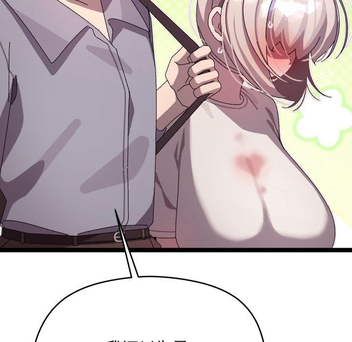 分身使我无限变强第15話