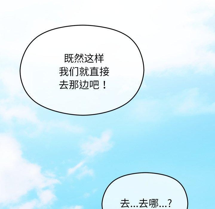 分身使我无限变强第15話