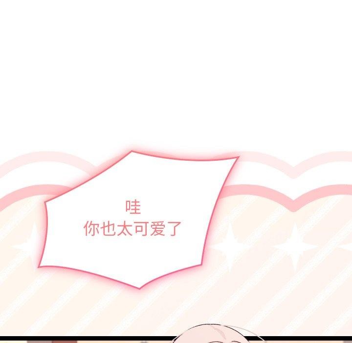 分身使我无限变强第15話