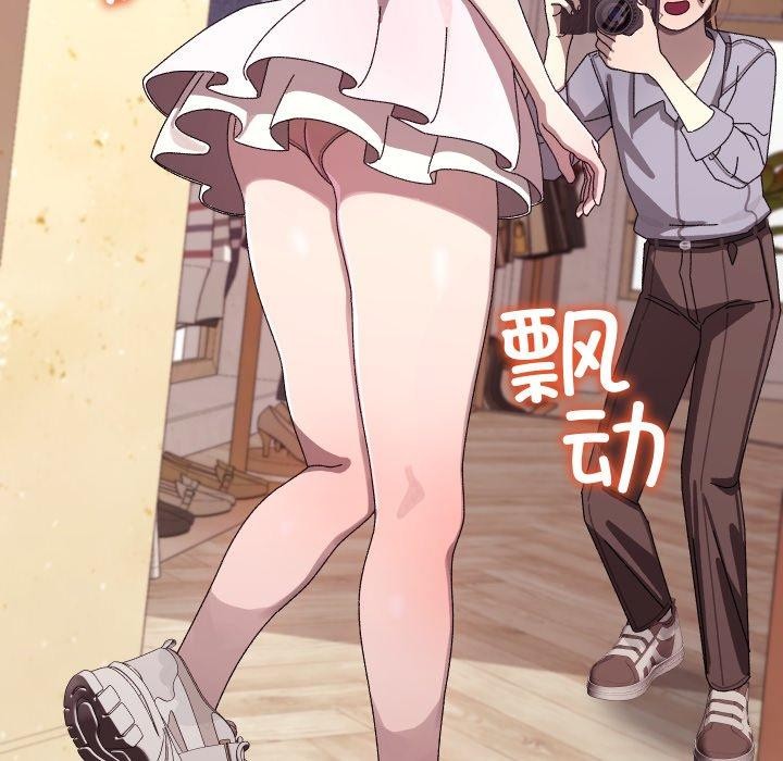 分身使我无限变强第15話