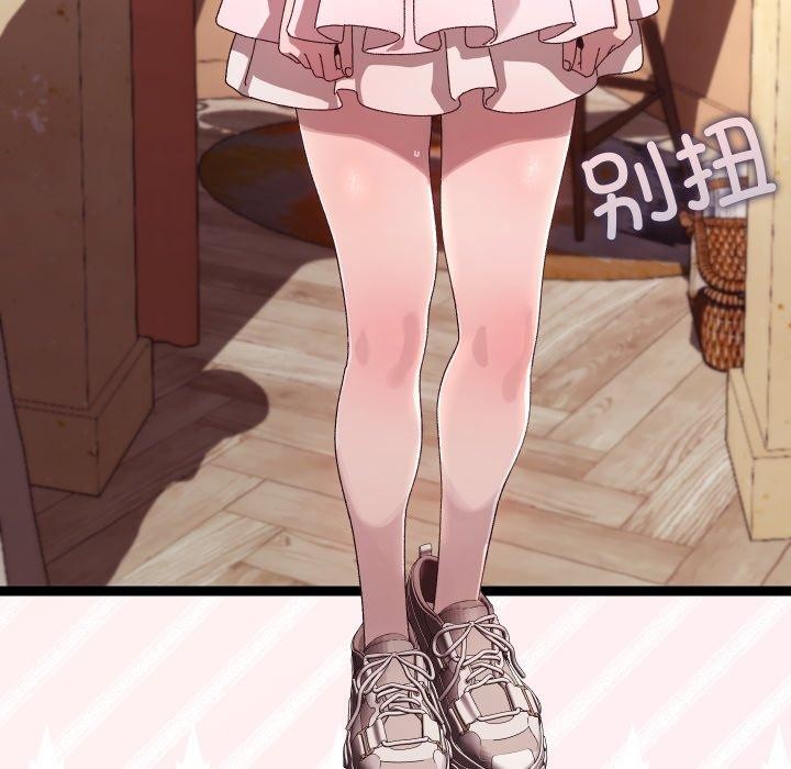 分身使我无限变强第15話