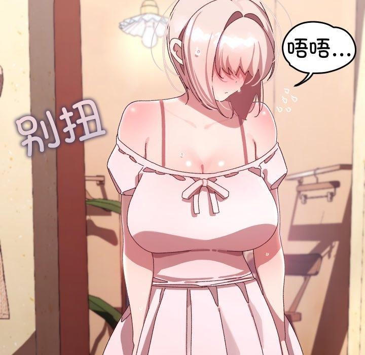 分身使我无限变强第15話