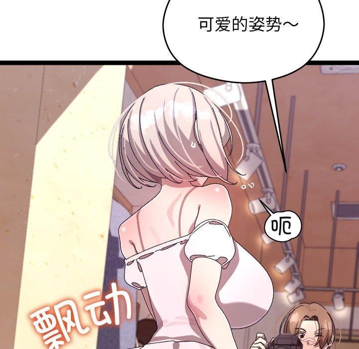 分身使我无限变强第15話