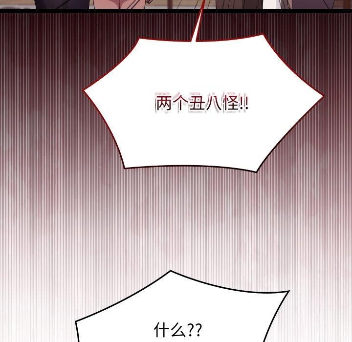 分身使我无限变强第15話