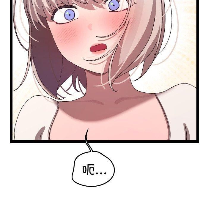 分身使我无限变强第15話