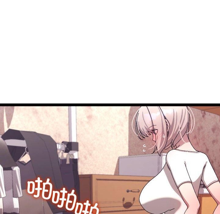 分身使我无限变强第15話