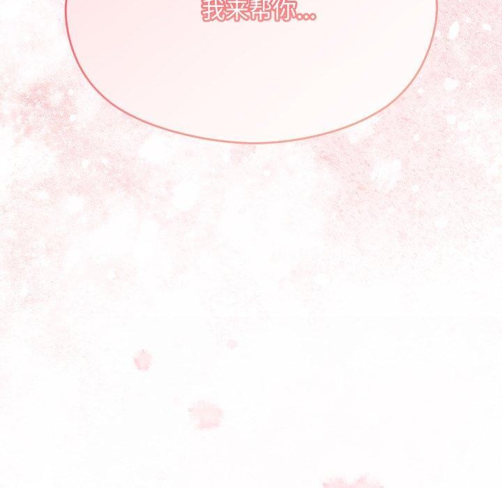 分身使我无限变强第15話