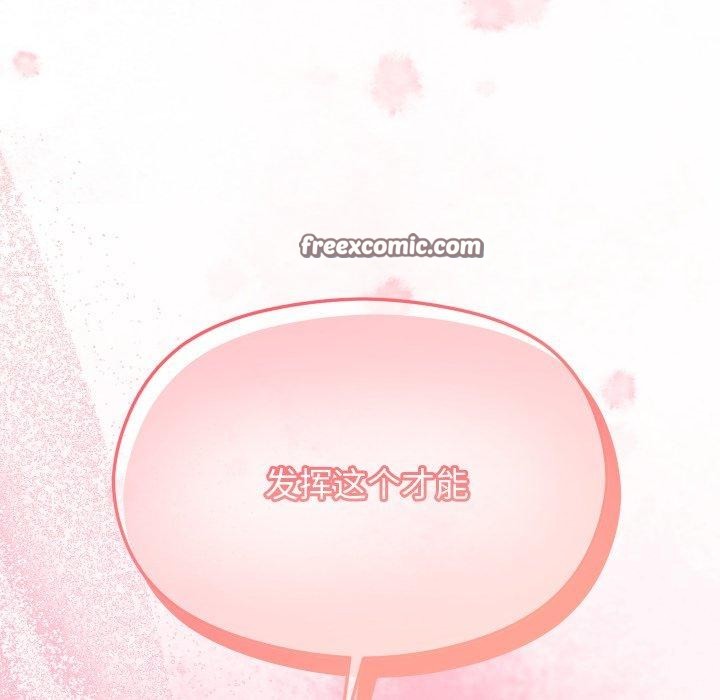 分身使我无限变强第15話