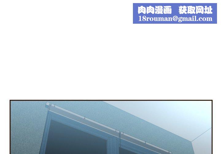 她的直播间第11話