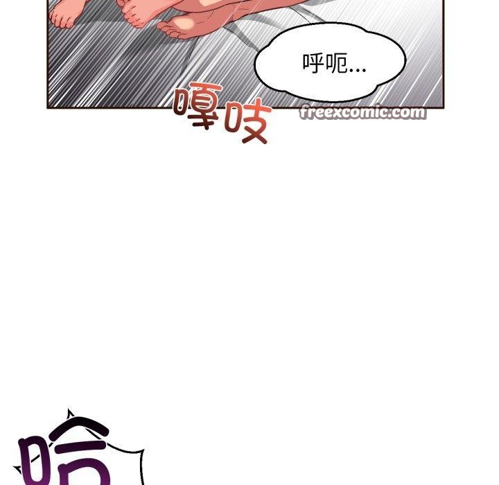 她的直播间第11話