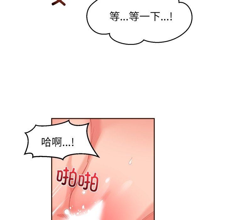 她的直播间第11話