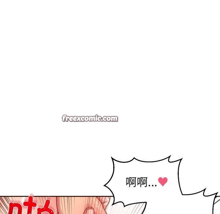 她的直播间第11話