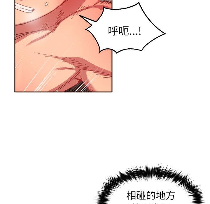 她的直播间第11話