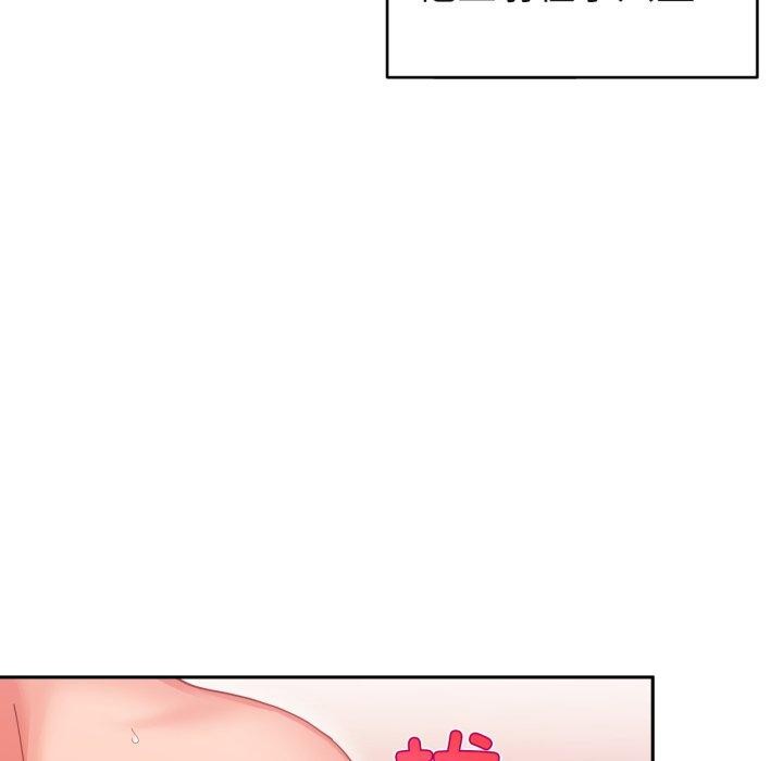 她的直播间第11話