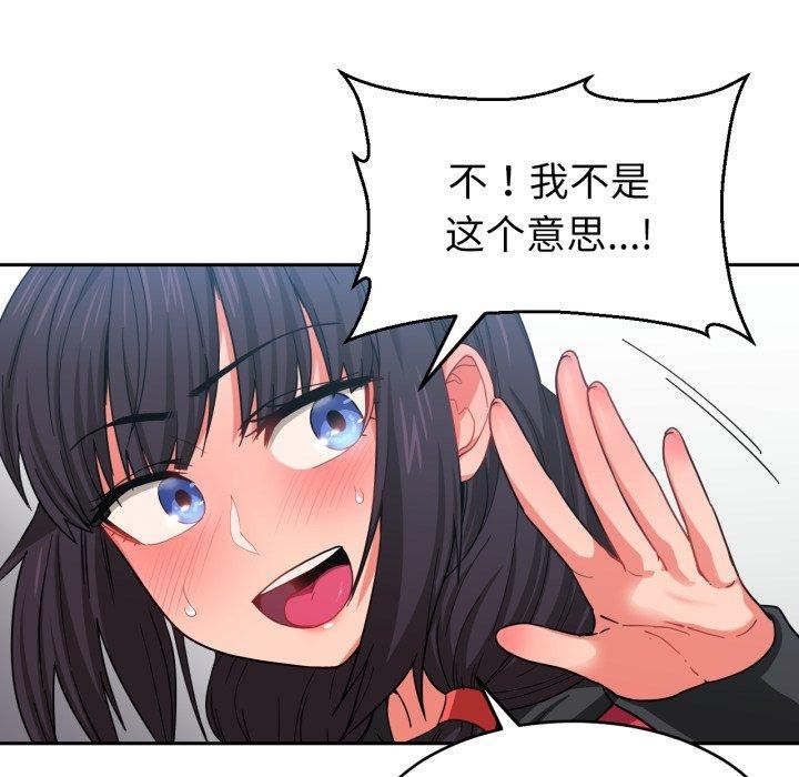 她的直播间第11話