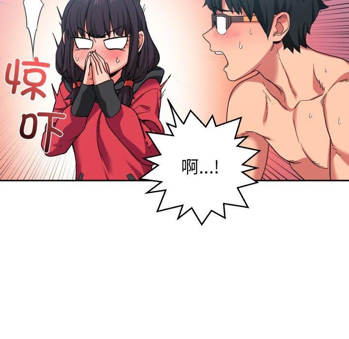 她的直播间第11話