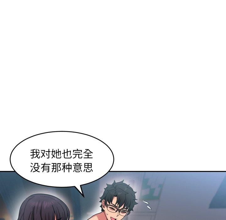 她的直播间第11話