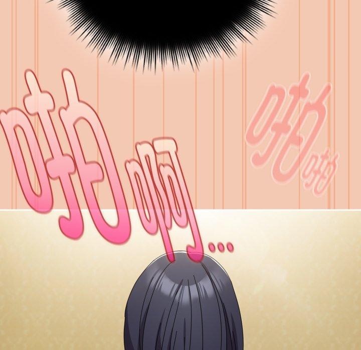 爱上你也好第14話