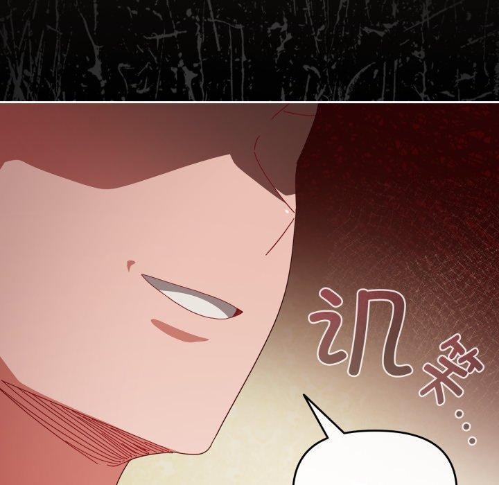 爱上你也好第14話