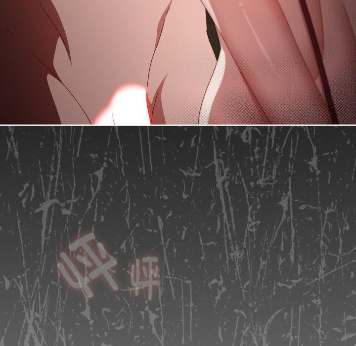 爱上你也好第14話