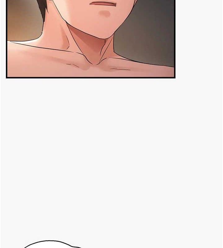 偏偏慾到妳第44話-接收你給我的「滿滿疼愛」