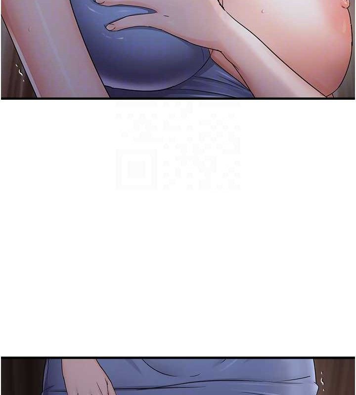 偏偏慾到妳第44話-接收你給我的「滿滿疼愛」