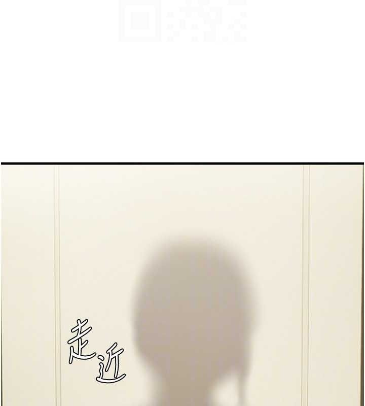 偏偏慾到妳第44話-接收你給我的「滿滿疼愛」