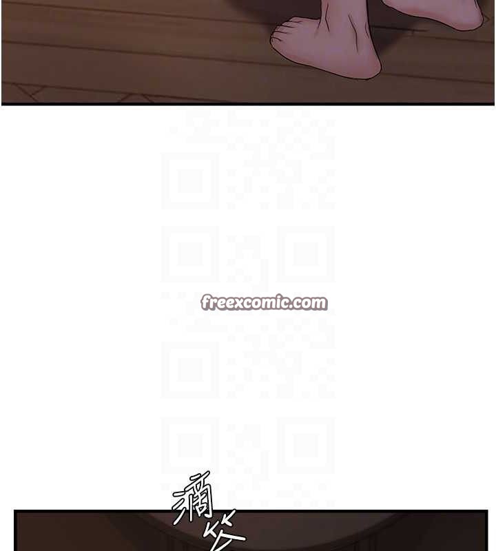 偏偏慾到妳第44話-接收你給我的「滿滿疼愛」