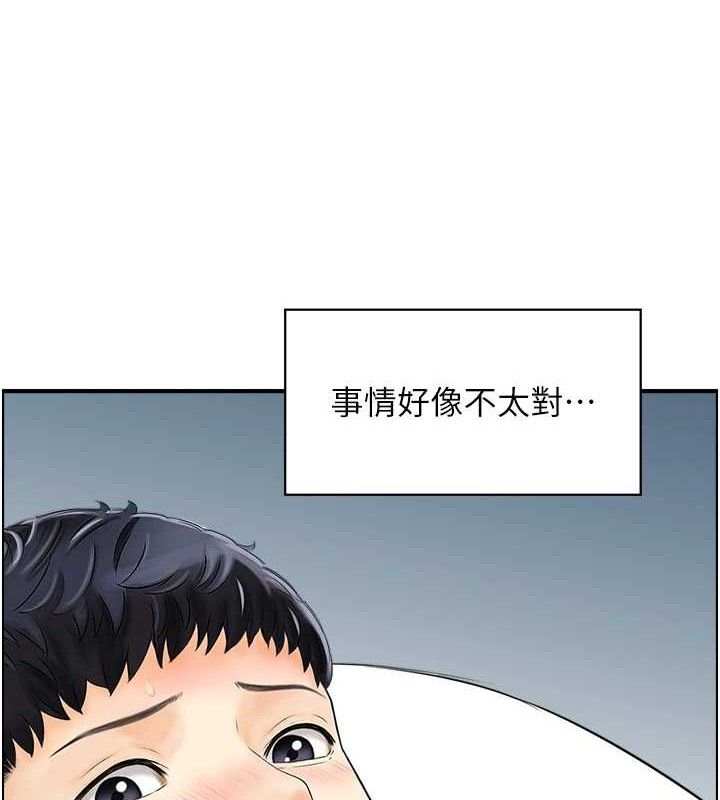 人妻控第49話-性愛成癮