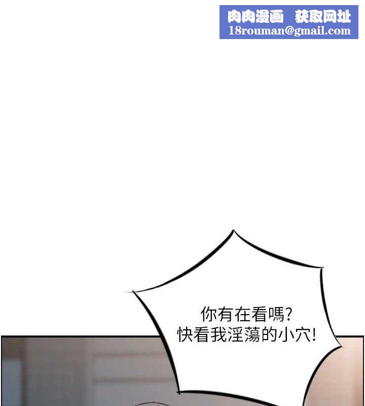 人妻控第49話-性愛成癮