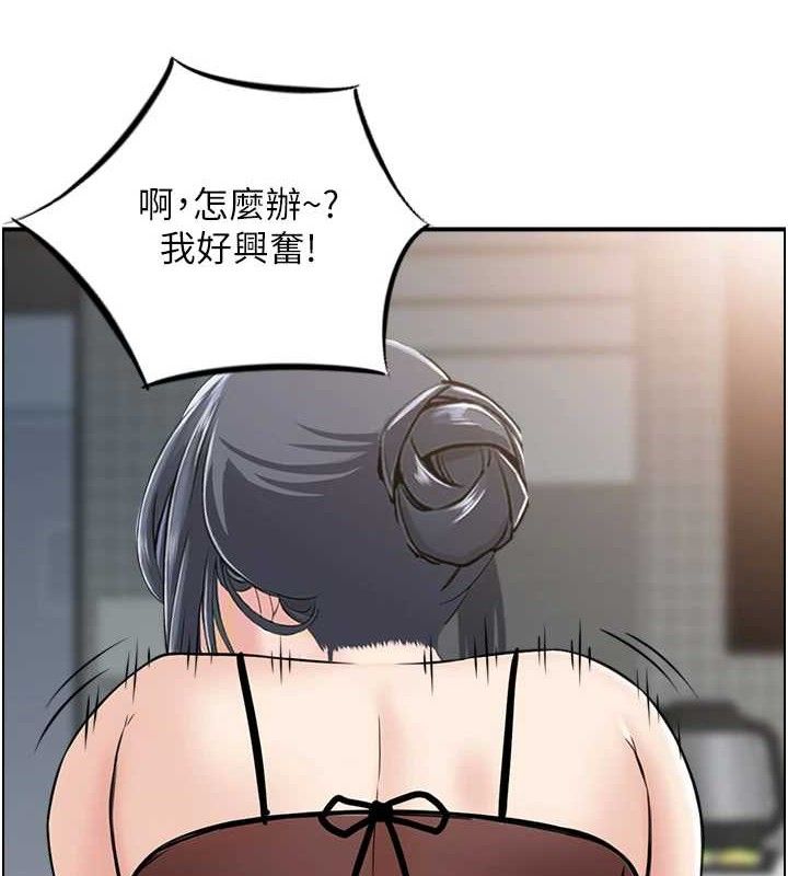 人妻控第49話-性愛成癮