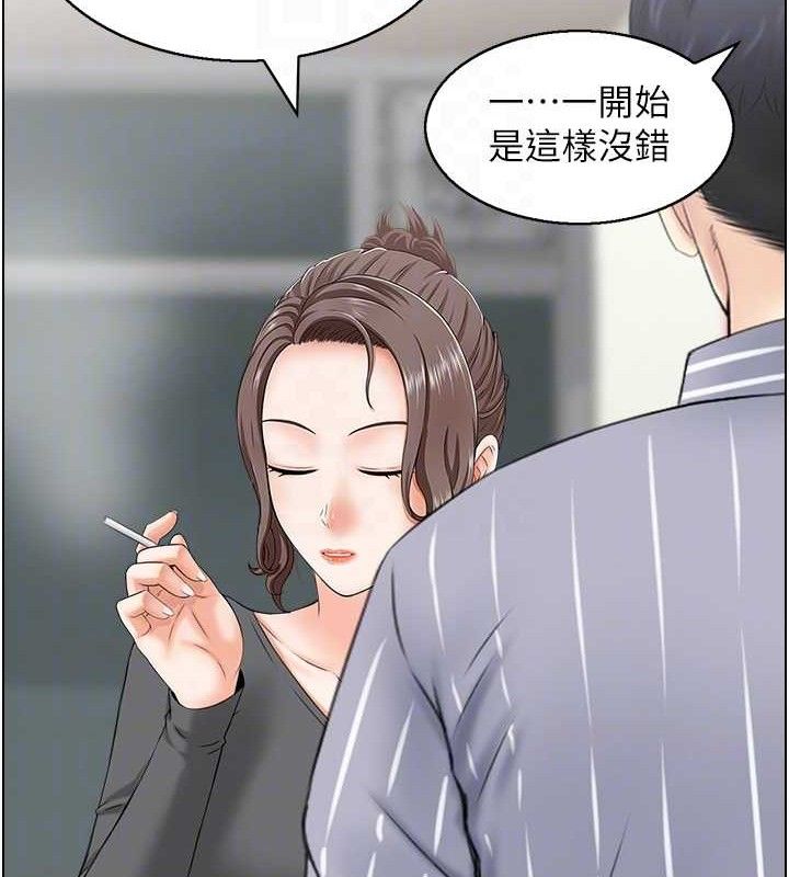 人妻控第49話-性愛成癮