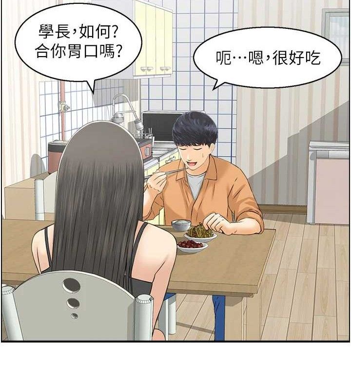 人妻控第49話-性愛成癮