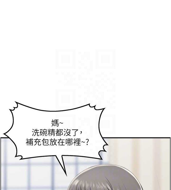 人妻控第49話-性愛成癮