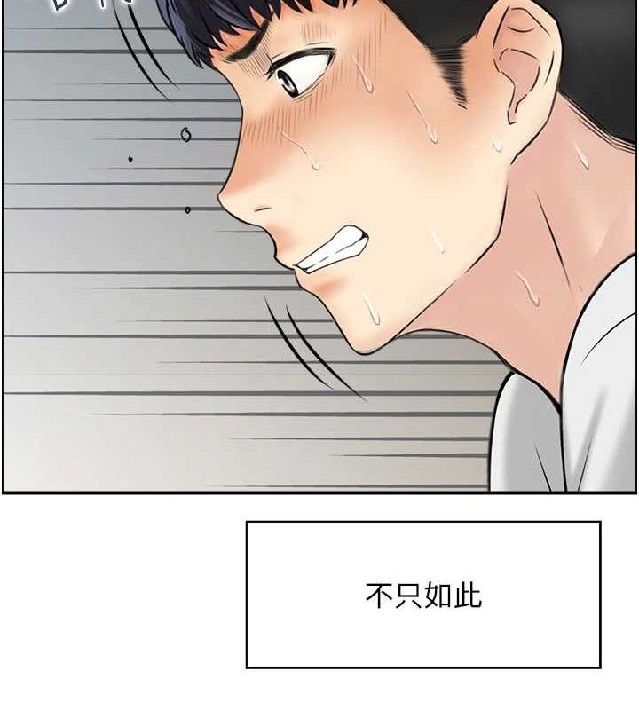 人妻控第49話-性愛成癮