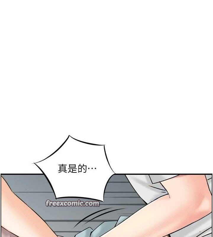 人妻控第49話-性愛成癮