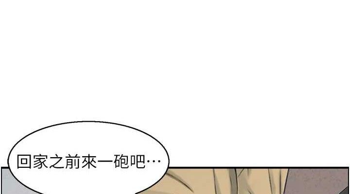 人妻控第49話-性愛成癮