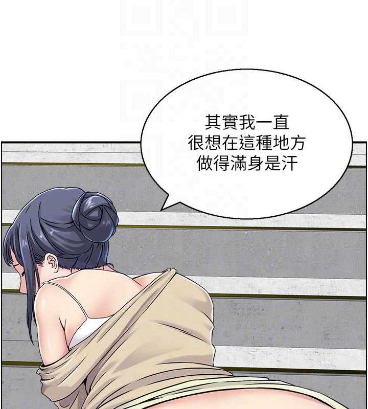 人妻控第49話-性愛成癮