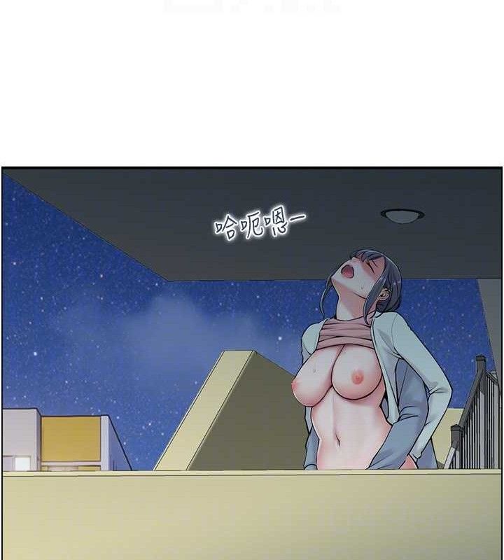 人妻控第49話-性愛成癮