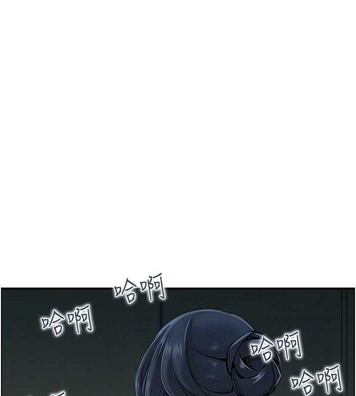 人妻控第49話-性愛成癮