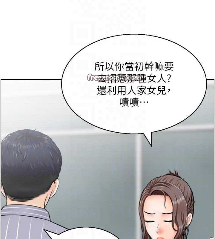 人妻控第49話-性愛成癮