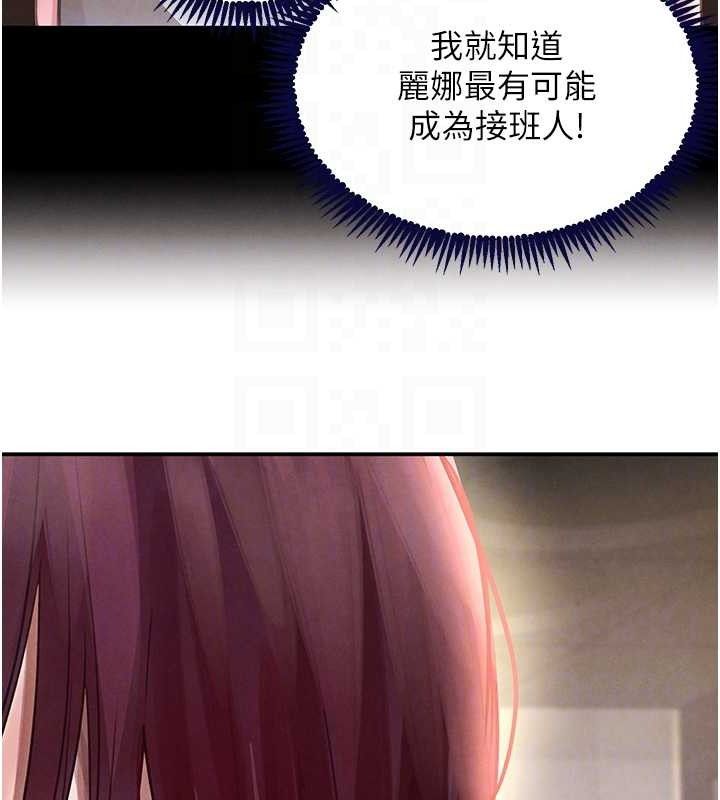 黑道千金第32話-享用大嫂的可口胴體