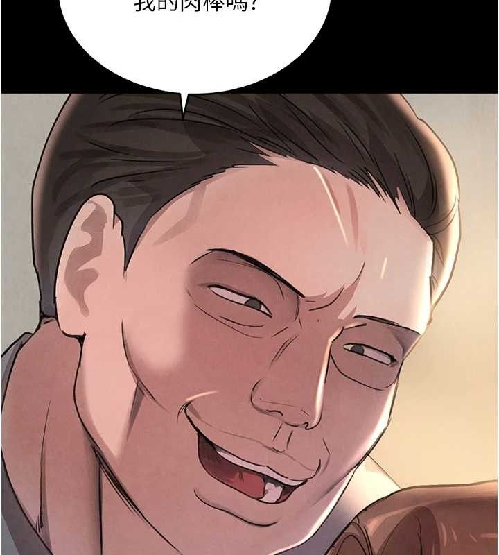 黑道千金第32話-享用大嫂的可口胴體