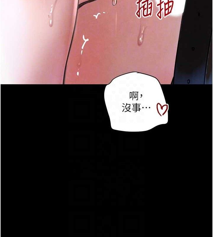 黑道千金第32話-享用大嫂的可口胴體