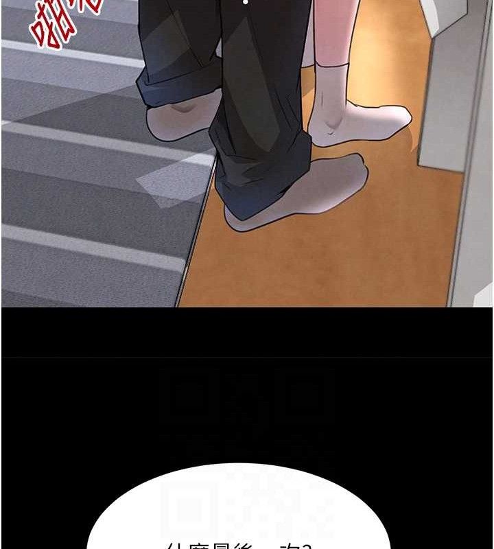 黑道千金第32話-享用大嫂的可口胴體