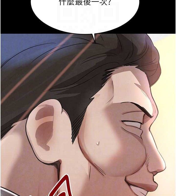 黑道千金第32話-享用大嫂的可口胴體