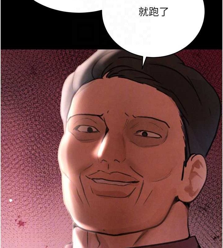 黑道千金第32話-享用大嫂的可口胴體