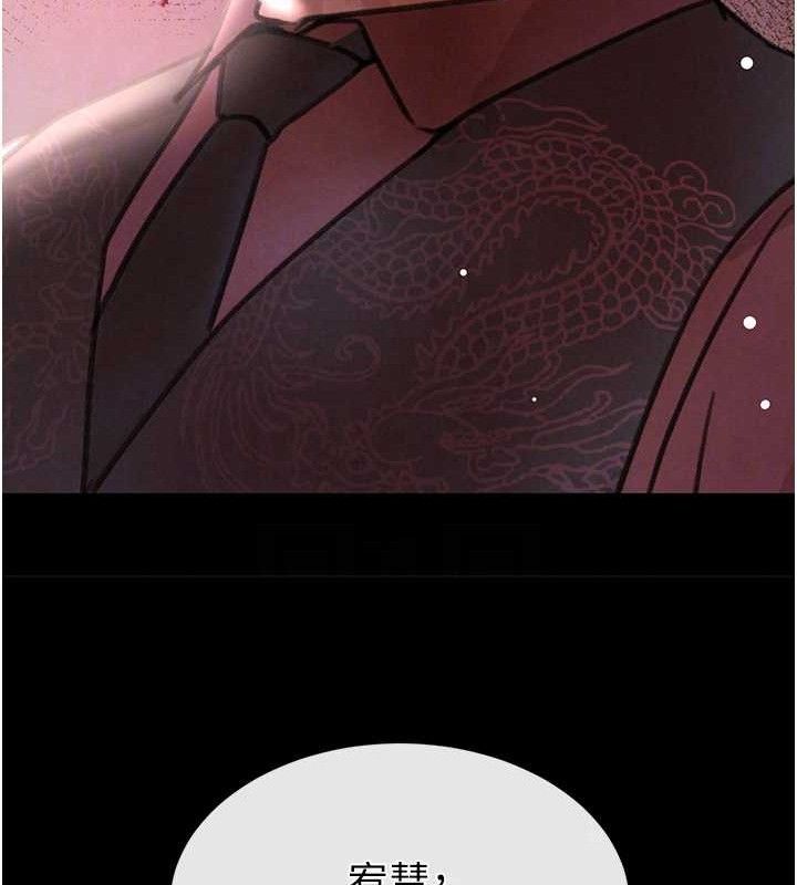 黑道千金第32話-享用大嫂的可口胴體