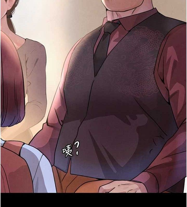 黑道千金第32話-享用大嫂的可口胴體