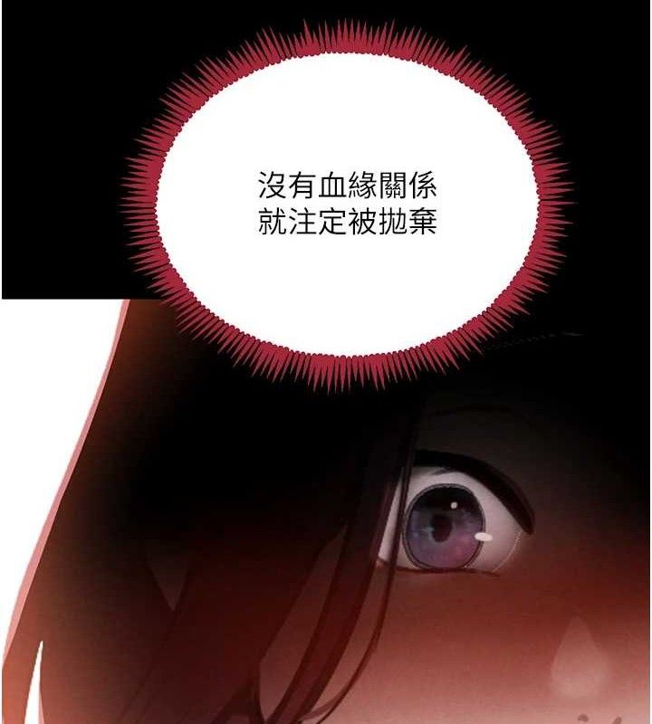 黑道千金第32話-享用大嫂的可口胴體